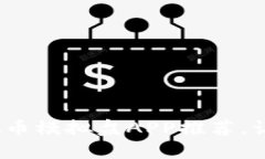 2023年十大最佳虚拟币模拟盘APP推荐，让你轻松掌