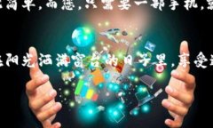    2023年最新虚拟币交易App下载指南：安全、便捷