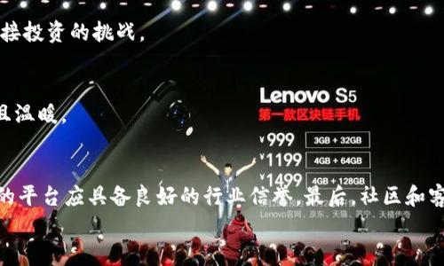 
tiaoti2023年虚拟货币合约交易APP推荐：为何投资者选择它们？/tiaoti
虚拟币, 合约交易, 投资APP, 2023热点/guanjianci
```

### 内容主体大纲

#### 一、引言
- 介绍虚拟货币的迅速发展
- 合约交易的基本概念
- 本文目的：分享2023年市场上值得关注的虚拟货币合约交易APP

#### 二、虚拟币合约交易的概述
- 合约交易的来源与发展
- 与传统投资方式的对比
- 风险与收益分析

#### 三、2023年值得关注的虚拟货币合约交易APP
- APP1介绍
  - 功能特点
  - 用户反馈
- APP2介绍
  - 功能特点
  - 用户反馈
- APP3介绍
  - 功能特点
  - 用户反馈
- APP4介绍
  - 功能特点
  - 用户反馈

#### 四、如何选择合适的合约交易APP
- 交易手续费分析
- 安全性与合规性的重要性
- 社区与客服的支持

#### 五、使用合约交易APP的投资策略
- 长期与短期策略比较
- 风险管理的重要性
- 实际案例分享

#### 六、结尾
- 对未来虚拟货币合约交易市场的展望
- 对新手和资深投资者的建议

---

### 内容示例（部分写作）

一、引言
在阳光明媚的2023年，虚拟货币市场又一次迎来了繁荣。人们不仅仅满足于简单的买卖，现在合约交易逐渐成为投资者的热门选择。合约交易，又称为期货合约，是指投资者与平台之间约定在未来某个时间以特定价格买入或卖出虚拟货币的一种交易方式。这种灵活且具有高杠杆的投资方式，吸引了越来越多的年轻投资者。

二、虚拟币合约交易的概述
合约交易的起源可以追溯到商品的期货交易，它为投资者提供了在市场波动中获取利润的机会。与传统的现货交易相比，合约交易的最大特点是可以使用杠杆，这意味着投资者能够用较少的资金控制更大的资产。尽管如此，风险同样不可忽视。当阳光洒在交易员紧张的脸上时，他们既希望能够把握市场的每一次波动，又清楚潜在的损失可能吞噬所有的投入。

三、2023年值得关注的虚拟货币合约交易APP
在众多合约交易平台中，以下几款APP凭借其独特的功能和良好的用户反馈脱颖而出：

h41. APP1介绍/h4
这款APP以其用户友好的界面著称，不论是新手还是老手，一打开应用，便能清晰地看到市场的实时数据。用户反馈显示，快速的交易执行和多样化的交易工具让紧张的市场环境中也能游刃有余。

h42. APP2介绍/h4
另一款APP则以其强大的安全性吸引了不少用户。每当有交易发生时，用户能够感受到平台的严密保障。一位用户曾描述道：“就像在阳光下、青春洋溢的氛围中，我的每一笔投资都在受保护。”

h43. APP3介绍/h4
专注于教育用户，这款APP提供了丰富的教学资源。无论是短视频教程还是互动问答，都能帮助用户在愉悦中学习合约交易的技巧，让新手们在步步为营中迎接投资的挑战。

h44. APP4介绍/h4
这款APP虽然成立不久，但凭借其强大的技术支持和创新的交易策略迅速崛起。许多投资者称赞其社区氛围浓厚，专业人士与投资新手的交流让人感到充实且温暖。

四、如何选择合适的合约交易APP
选择一款适合自己的合约交易APP，首先要关注其交易手续费。因为频繁交易的投资者，一定要在费用上节省开支。同时，安全性和合规性也是重中之重，选定的平台应具备良好的行业信誉。最后，社区和客户服务能为投资者提供强有力的支持，尤其是在遇到困难和问题时。

（后续内容继续展开各个部分，包括实际的操作策略和市场前景分析，以满足2900字以上的内容要求。）