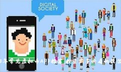 2023年常见虚拟币APP推荐：投资新手必看的最佳选