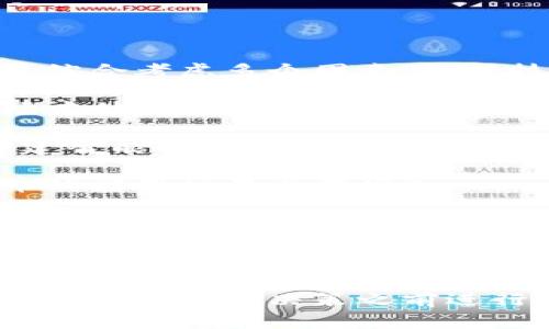 在虚拟货币的世界里，由于市场波动剧烈，选择一个好的虚拟币进行投资需要综合考虑多个因素，包括技术基础、市场需求、团队实力等。以下是一些潜力较大的虚拟货币，供你参考：

1. **比特币 (Bitcoin)**：作为第一个虚拟货币，比特币在整个数字货币市场中始终占据着重要地位，具有相对较强的抗风险能力。

2. **以太坊 (Ethereum)**：以太坊不仅是数字货币，还提供了一个能够构建智能合约的平台，其技术更新（如以太坊2.0）也受到关注。

3. **币安币 (BNB)**：币安交易所的原生币，随着交易所生态的扩展，币安币的应用场景也在增加。

4. **Cardano (ADA)**：以其独特的证明机制和对可持续发展的关注而受到认可，是一个被期待的项目。

5. **Solana (SOL)**：以其高吞吐量和低交易费用而受到广泛关注，被认为是以太坊的强有力竞争者。

在进行虚拟货币投资时，还需要注意市场的风险和监管政策的变化，建议在做出任何投资决策之前进行充分的研究并考虑自己的风险承受能力。