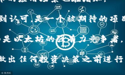 在虚拟货币的世界里，由于市场波动剧烈，选择一个好的虚拟币进行投资需要综合考虑多个因素，包括技术基础、市场需求、团队实力等。以下是一些潜力较大的虚拟货币，供你参考：

1. **比特币 (Bitcoin)**：作为第一个虚拟货币，比特币在整个数字货币市场中始终占据着重要地位，具有相对较强的抗风险能力。

2. **以太坊 (Ethereum)**：以太坊不仅是数字货币，还提供了一个能够构建智能合约的平台，其技术更新（如以太坊2.0）也受到关注。

3. **币安币 (BNB)**：币安交易所的原生币，随着交易所生态的扩展，币安币的应用场景也在增加。

4. **Cardano (ADA)**：以其独特的证明机制和对可持续发展的关注而受到认可，是一个被期待的项目。

5. **Solana (SOL)**：以其高吞吐量和低交易费用而受到广泛关注，被认为是以太坊的强有力竞争者。

在进行虚拟货币投资时，还需要注意市场的风险和监管政策的变化，建议在做出任何投资决策之前进行充分的研究并考虑自己的风险承受能力。