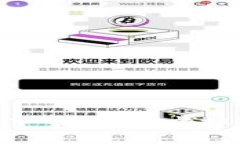 币星APP官方下载：掌握虚拟币投资新机遇