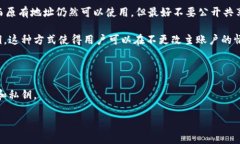 关于OKEx钱包地址是否可以更改的问题，通常情况