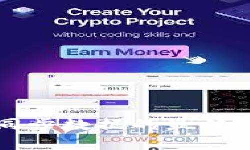 比特币新钱包同步数据的最佳实践与技巧解析