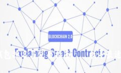 2023年主流虚拟币钱包排名与使用指南——找寻最