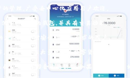 虚拟币钱包 App 主要用于存储、管理和交易加密货币。市面上有许多这样的应用程序，以下几个是比较知名的：

1. **Coinbase**：不仅支持虚拟货币钱包，还允许用户买卖多种加密货币。
  
2. **Trust Wallet**：由 Binance 旗下推出，支持多个主流加密货币，界面友好。

3. **Exodus**：一个桌面和移动端都支持的钱包，具有直观的用户界面，支持多种币种。

4. **MetaMask**：主要用于以太坊及其衍生资产的管理，广受去中心化应用用户欢迎。

5. **Blockchain.com Wallet**：提供比特币和其他加密货币的钱包，并具有交易功能。

6. **Ledger Live**：与 Ledger 硬件钱包配套的应用，适合对安全性有高要求的用户。

7. **Huobi Wallet**：由知名交易所 Huobi 发布，支持市面上大多数主流数字货币。

不同的钱包具有不同的功能和特点，用户可以根据自身需求选择合适的软件。如果你需要更多相关信息或对某个钱包有具体疑问，欢迎随时问我！