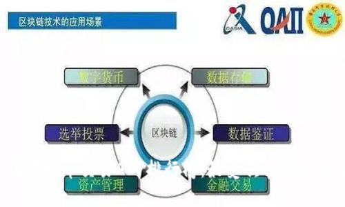 2023年中国虚拟币交易APP排行榜：最受欢迎的选择与下载指南