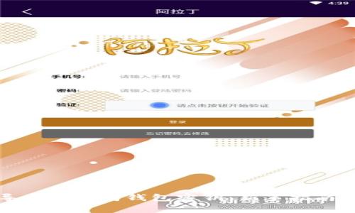 如何安全导出以太坊钱包密钥：新手指南与注意事项