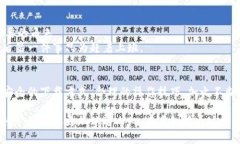 bianqi/bianqi抹茶虚拟币下载：如何安全便捷地开始