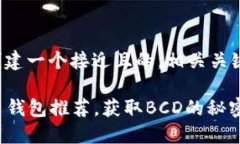 在这里，我将为您创建一个接近且的，相关关键