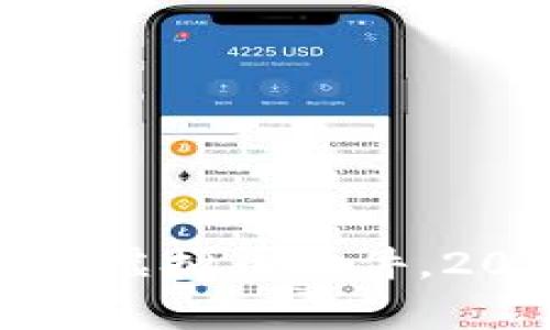 如何下载小金库虚拟币软件，2023年最全指南