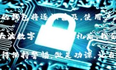 baioti虚拟币钱包APP图标大全：选择最适合你的数