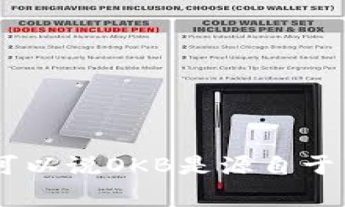 OK币，即OKB，是由OKEx交易所发行的一种加密数字货币。OKEx是一家总部位于马耳他的数字资产交易平台，因此可以说OKB是源自于马耳他的，加密货币行业中许多平台和项目的注册地选择马耳他是因为该国对数字货币和区块链技术的友好政策。