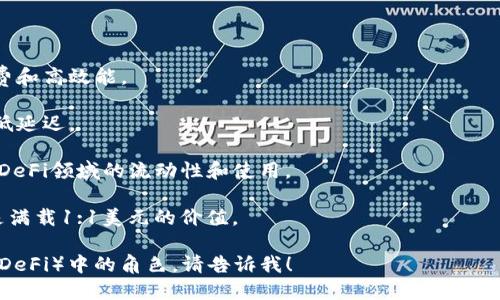 “USTD”可能是指“USDT”，即“Tether”（泰达币），是一种与美元挂钩的稳定币。如果您的问题是关于USDT的种类或不同类型的USDT，那么根据官方和市场的背景，USDT主要在以下几个区块链上存在：

1. **Ethereum (ERC-20)**：USDT的最初发行和应用在以太坊区块链上，作为ERC-20代币存在。
  
2. **Tron (TRC-20)**：为了提高交易速度和降低费用，Tether在Tron区块链上发行了TRC-20版本的USDT。

3. **EOS**：也有在EOS区块链上进行发行。

4. **Liquid Network**：此网络是一个比特币侧链，同样支持USDT。

5. **Algorand**：USDT在Algorand网络上也有发行，利用该网络的低交易费和高效能。

6. **Solana**：USDT也可以在Solana区块链上交易，得益于其高吞吐量和低延迟。

7. **波场 (Binance Smart Chain)**：在BSC链上也存在USDT，以增强在DeFi领域的流动性和使用。

此外，虽然USDT主要分为不同的区块链版本，但其实质是相同的稳定币，都是满载1:1美元的价值。

如果您希望了解更多关于USDT的具体应用、市场情况或其在去中心化金融（DeFi）中的角色，请告诉我！