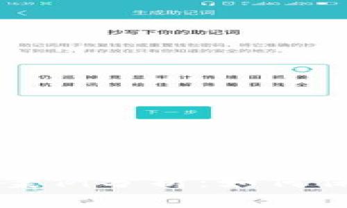 虚拟币钱包授权盗币案例分析：如何保护您的数字资产安全