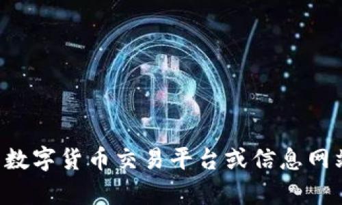 小苹果虚拟币（Apple Coin）是近年来受到关注的一种数字货币，其市值会随市场情况变化，因此具体的市值需要查询实时的市场数据。建议您访问专业的数字货币交易平台或信息网站，如CoinMarketCap、CoinGecko等，以获取最新的市值信息。如果您对小苹果虚拟币的特点和投资前景感兴趣，欢迎提出，我可以为您提供更多相关信息！