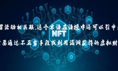 “黑钱包”通常是指通过非法手段获取的钱财，