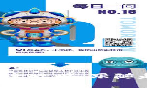 安卓手机购买虚拟币的全攻略：跟随趋势，轻松入手数字资产