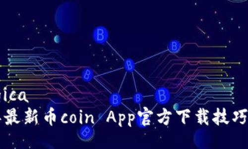  tecnológica   
   2024年最新币coin App官方下载技巧与安全指南