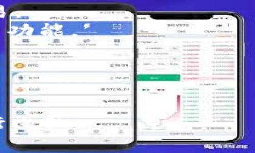 购买虚拟币的平台通常被称为“加密货币交易所”或“数字货币交易平台”。这些平台允许用户买入、卖出及交易各种类型的数字货币，例如比特币、以太坊等。以下是一些知名的加密货币交易所：

1. **币安（Binance）**：全球最大的加密货币交易平台之一，提供多种加密资产的交易。
2. **Coinbase**：用户友好的交易平台，适合初学者，提供简单的购买和出售加密货币功能。
3. **火币网（Huobi）**：知名的加密货币交易所，支持多种货币交易。
4. **Kraken**：提供多种加密货币的交易，并有良好的安全性和监管合规性。
5. **Bitfinex**：功能强大的交易平台，适合经验丰富的交易者。

不同的平台可能会有不同的手续费、交易对和安全措施，选择时可以结合个人需求进行比较。