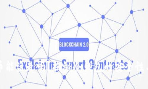 冷钱包里面的币能盗走吗？揭秘冷钱包的安全性与数字资产保护