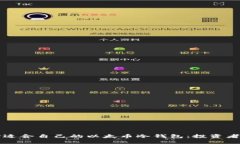 如何选择适合自己的以太币冷钱包：投资者必读