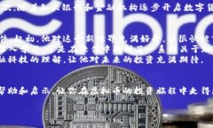   合法虚拟币软件下载：2023年最强攻略与推荐