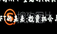 以下是针对“加密货币与NFT”主题的、相关关键