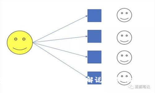 如何安全使用比特币钱包：专家解说、最新动态与实用技巧
