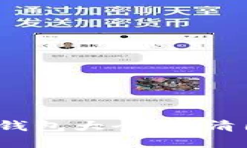 2023年虚拟币钱包大全：高清图片与使用指南