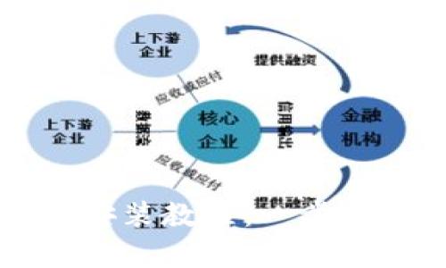 2023年最新虚拟币钱包安装教程：一步步教你安全存储数字货币!