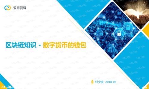 
2023年最新：提升虚拟币下载速度的实用技巧与方法