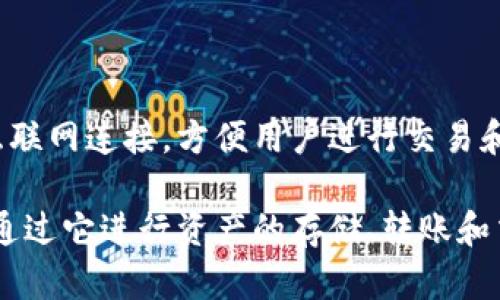 OKEx钱包属于数字货币钱包，具体可以归类为热钱包和冷钱包的形式。热钱包指的是在线存储，可以随时与互联网连接，方便用户进行交易和转账，适合频繁交易的用户。而冷钱包则是指离线存储的方式，可以大幅度提高安全性，适合长期持币的用户。

除此之外，OKEx钱包还支持多种数字资产的管理，包括比特币、以太坊等主流币种以及各种山寨币，用户可以通过它进行资产的存储、转账和交易。总的来说，OKEx钱包是一款方便、安全且功能丰富的数字货币钱包，适合各种类型的用户。