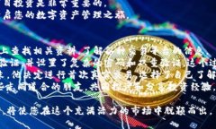 baioti如何下载虚拟币交易所APP：一步步带你了解