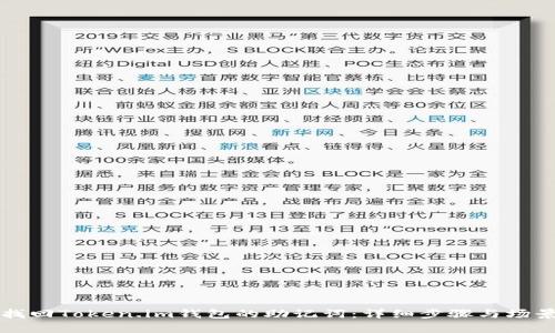 如何找回Token.im钱包的助记词：详细步骤与场景解析