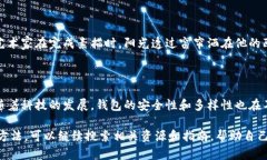 虚拟币钱包（也称为加密钱包或数字钱包）是用