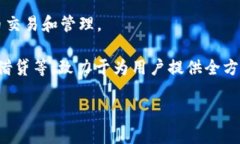 Cobo钱包是一款基于区块链技术的数字资产管理钱