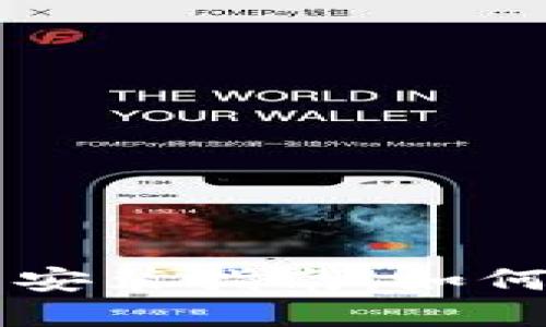 2023年虚拟币钱包APP下载安装指南，如何选择最安全的数字货币钱包