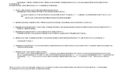 狗狗钱包3.0：宠物数字资产管理新风潮