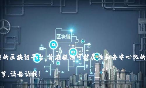 以“ae”开头的钱包地址通常是与“Algorand”区块链相关的地址。Algorand 是一个高性能的区块链平台，旨在提供可扩展性和去中心化的解决方案。以“ae”开头的地址通常表示该地址是用来接收或发送 Algorand 数字资产的。

如果您需要更具体的信息，比如如何创建或管理这个地址，或者有关 Algorand 的更多细节，请告诉我！