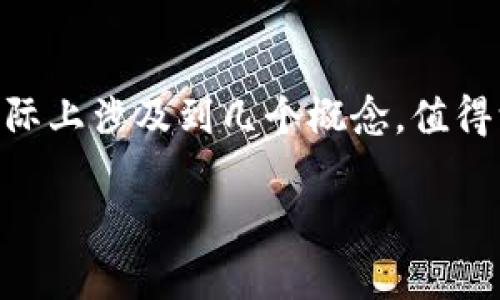 关于“USDT在冷钱包是否被冻结”的问题，这实际上涉及到几个概念，值得深度探讨。以下是相关内容的大纲及示例文本。

冷钱包中的USDT：被冻结还是安全储存？