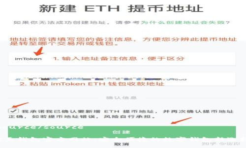 source/source

K豆钱包官方网站：安全便捷的数字钱包新选择