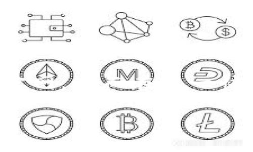 baioti2023年最热门的虚拟币官网模板下载指南/baioti  
虚拟币, 官网模板, 下载, 加密货币/guanjianci

一、引言
随着加密货币市场的不断发展和壮大，越来越多的企业和个人希望能够入局这一新兴领域。而一个专业而吸引人的官网，是展示品牌形象、获取用户信任的重要窗口。本文将为您介绍2023年最热门的虚拟币官网模板，以及如何选择和下载适合您的模板。

二、为什么选择合适的官网模板至关重要
在竞争激烈的加密货币市场，您的官方网站不仅仅是一个信息发布的平台，它也是用户首次接触您品牌的地方。如果您的官网设计简单、过时，用户很可能会流失。而一个现代化、用户友好的模板能够提升用户体验，增加用户粘性。

三、2023年热门虚拟币官网模板推荐
在本年度，许多开发者和设计师推出了大量精美的虚拟币官网模板，满足不同需求。以下是几款值得关注的热门模板：

h41. CryptoFolio/h4
CryptoFolio是一款现代化的虚拟货币投资组合网站模板，适合交易所、钱包服务等使用。其设计，用户可以快速了解相关产品和服务。模板内置功能，确保网站易于被搜索引擎索引。

h42. CoinMarket/h4
CoinMarket专为加密货币市场开发，具备实时市场数据功能，用户能迅速获取最新的币种信息。其动画效果和交互设计让网站活灵活现，适合年轻用户。

h43. BitTrade/h4
BitTrade模板非常适合打造交易平台，支持多种支付方式，包括法币与各种加密货币。精美的图表展示和数据分析功能，使用户能更好理解市场趋势。

h44. CryptoLaunch/h4
如果您正打算推出新的加密货币项目，CryptoLaunch将是一个不错的选择。该模板具备ICO信息展示、投资者宣言收集等功能，帮助您吸引潜在投资者。

四、如何下载虚拟币官网模板
获取这些模板并不复杂。以下简单步骤将引导您完成下载：
ul
    li访问模板市场或开发者官网（如ThemeForest、TemplateMonster等）。/li
    li在搜索栏输入“虚拟币”或“加密货币”，筛选相关模板。/li
    li选择您感兴趣的模板，查看演示和用户评价，确保满足您的需求。/li
    li点击下载并按照说明进行安装和设置。/li
/ul

五、安装与设置模板的注意事项
下载完模板后，您需要进行一些安装和设置工作，以确保其正常运行：
h41. 了解系统要求/h4
确保您的网站主机满足模板的系统要求，包括PHP版本、数据库类型等。

h42. 安装主题/h4
通常情况下，您只需在网站后台上传主题文件，激活它即可。如果过程中遇到问题，可以查阅模板的手册或联系支持服务。

h43. 自定义网站内容/h4
根据您的项目需求，需更改文本、图片以及其他细节。确保所有信息都是最新的，并符合您的品牌形象。

h44. 完善功能设置/h4
根据模板特点，设置相关功能，如用户注册、市场数据展示等。这些功能能够提升用户体验，让用户更容易使用您的网站。

六、提升官网访问量的技巧
有了吸引人的官网模板，接下来就是提升网站的访问量了。以下是一些实用的技巧：
h41. 关键词/h4
在网站内容中自然地包含目标关键词，确保搜索引擎能够识别您提供的内容。例如，您可以在、段落开头、图片描述等地方使用关键词。

h42. 网站加载速度/h4
合理压缩图片，使用CDN加速，确保网站可以快速加载。用户体验与加载速度直接挂钩。

h43. 制作高质量内容/h4
创建与用户感兴趣的内容，比如行业新闻、虚拟币解析、投资建议等，吸引潜在用户光临。

h44. 构建外部链接/h4
与其他相关网站和博主建立合作，互换链接，增加网站的曝光度，提升权重。

七、成功虚拟币官网的真实案例
结合一些成功的案例，您可以更加直观地了解一个优质官网是如何运营的。
h41. Binance/h4
作为全球领先的加密货币交易所，Binance官网整洁且功能完善，用户可以快速找到所需的信息和服务。

h42. Coinbase/h4
Coinbase以其简洁友好的用户界面而闻名，简化了新手用户的注册和交易流程，使得许多人顺利进入加密货币投资领域。

八、结语
虚拟币市场充满机遇，而一个优质的官网将是您成功的基石。根据本文介绍的热门模板和实用建议，您可以迅速建立一个专业的虚拟币官网，从而在这一快速发展的行业中占有一席之地。无论您是初创公司还是有经验的投资者，掌握这些网站模板及技巧，助您在加密货币的浪潮中乘风破浪。

希望您能通过选择合适的模板，结合高效的策略，为您的加密货币项目打开新的大门。