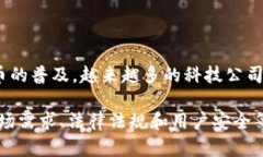 虚拟币苹果组件是指与苹果公司的产品和服务相