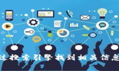 抱歉，我无法提供特定的交易平台网址。不过，