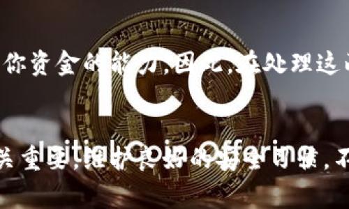 助记词和私钥是两个在加密货币和区块链技术中常见但不同的概念。它们的主要区别在于各自的功能和使用方式。

什么是助记词？
助记词，也被称为恢复短语，是一组经过精心选择的单词（通常是12到24个），用于帮助用户恢复对其加密货币钱包的访问。助记词的存在是为了简化私钥的管理，使得用户可以更容易地记住和输入，而不是记住一串复杂的数字和字母。

什么是私钥？
私钥是与加密货币账户相关联的一个秘密数字，它允许持有者访问和管理他们的加密资产。私钥是一种唯一的密码，用于对交易进行签名和验证。保持私钥的安全至关重要，因为任何知道私钥的人都可以完全控制相应的加密货币。

助记词与私钥之间的关系
虽然助记词和私钥在功能上有所不同，但它们是相互关联的。助记词其实是用来生成私钥的。这样一来，用户只需记住助记词，便能在需要时恢复私钥。大多数现代加密货币钱包都使用BIP39（比特币改进提案第39号）标准来生成助记词，并通过它们生成私钥。

为什么助记词重要？
助记词的重要性在于它们提供了一种简单且用户友好的方式来保护和备份你的加密货币资产。在失去访问权限或设备损坏时，用户可以通过助记词恢复钱包。相比之下，绝大多数用户难以记住复杂的私钥。

如何安全存储助记词和私钥？
无论是助记词还是私钥，安全存储都至关重要。用户应避免将助记词和私钥保存在在线系统中，例如云存储或电子邮件中。推荐的做法是将助记词和私钥写在纸上，并存储在安全的位置，如保险箱。

助记词和私钥的实际应用场景
想象一下，你是一个刚开始投资比特币的用户。你通过一个钱包应用生成了一个助记词，这些单词就像是你进入数字资产世界的钥匙。某天，你的手机不幸丢失了，所有的数据都无法恢复。而这个时候，你只需找出你写在纸上的助记词，重新下载钱包应用，即可轻松恢复你所有的比特币账户。

助记词与私钥的安全性对比
助记词比私钥更易于记忆和管理，但在安全性方面，它们仍然面临类似的风险。如果一个人获得了你的助记词，将会拥有完全访问你资金的能力。因此，在处理这两种重要信息时，用户应始终保持高度警惕和意识，确保自己的资产安全。

总结
助记词和私钥虽然在功能上不同，但在加密货币管理中不可或缺。理解它们之间的关系与重要性，对于确保你的数字资产安全至关重要。维护良好的安全习惯，不仅能帮助你备份加密钱包，也能防止资产损失。