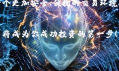   2023年bit_z虚拟币交易平台下载指南：安全投资从