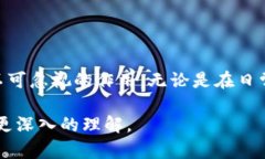 以太坊作为一种区块链平台，确实有钱包可以用