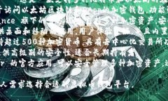 以下是一些虚拟币钱包平台的名称，供你参考：